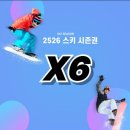 2025년 하반기 대회출전 및 행사 일정표 이미지