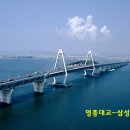 삼정토건(주) 네이버블로그