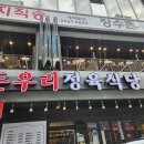 돈우리 이미지