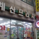 계산프라자 이미지