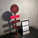 이색악기 하모니 | 홍대 데이트코스 추천 감성 가득한 재즈바 ‘뉴올재즈라운지’ 후기