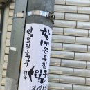 공검한우마을 | 상주한우 맛집/상주 공검 한우마을