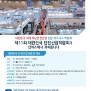 ㈜일산기업 이미지