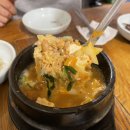 뜰아래 청국장 이미지