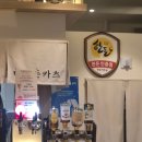 돈까스 | 판교 돈까스 유스페이스 맛집, h스퀘어 비즐돈까스 후기