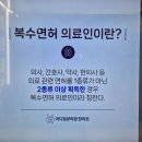 마디원큐의원;한의원 네이버블로그