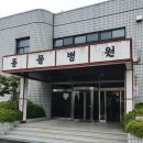 제주대학교 수의과대학 부설동물병원 이미지