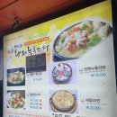 전민규의황제누룽지탕(계양점) 이미지