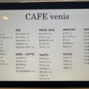 카페베니스 - 계룡시 금암로 142 | 카페베니스