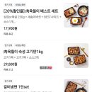 육칠이계양점