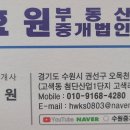 효원카센타 네이버블로그