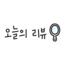 네일밤부