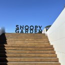 수영새마을금고 노동조합 | 제주여행 1~2일차 돈값 하는 곳 vs 돈 아까운 곳 (제주홀릭뮤지엄, 스누피가든, 우굼, 히든클리프, 귤체험)