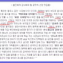 낙원장수마을