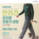 (주)에듀펫 이미지