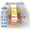 월드마크아시아드경로당 | 부산시 연제구 거제동 아파트 경매 [월드마크아시아드 39평형] 최저가 6.37억(감정가 70%)