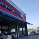 그린카크리닉 이미지