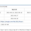 익산푸르지오더퍼스트 이미지