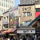 양지안경원 이미지