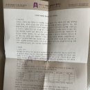 에이아이의원 | 에이아이의원 알레르기클리닉 후기(8개월 아기)