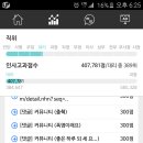 주식회사 포도