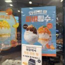 파리바게뜨 관악은천점 이미지