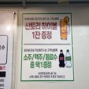 한상가득 | 서울 마포 상암맛집 한상가득왕솥뚜껑 커플세트 후기