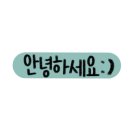 합천커피체험