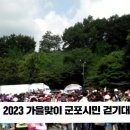 군포시청(시의회) 이미지