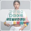 의료법인 일민의료재단 세강병원 이미지
