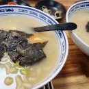 동송칼국수 이미지