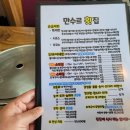 만수르민박(2) 네이버블로그