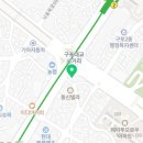 송담추어탕 구포점 이미지