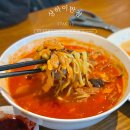 상하이반점 | 전주 신시가지 짬뽕 맛집 🔥 얼큰한 국물 끝판왕 상하이 반점 런치세트 솔직후기 찹쌀탕수육까지 완벽 💛