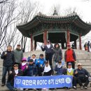ROTC 나라사랑 남산걷기대회” 성황리에 개최 이미지