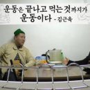 정환슈퍼
