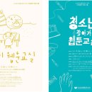 어린이웹툰 이미지