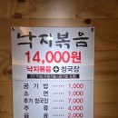 더솥(THE 솥) 이미지