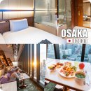 세양빌딩 | 오사카 숙소 추천 우메다 호텔 칸데오 더타워 객실 조식