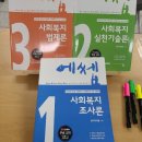 에쎕