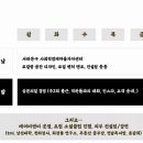 동업클럽 이미지