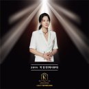 제시뷰티 - 동대문구 답십리로 159-16 | 제시뷰티