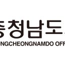 충청남도 교육청