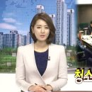 [TV]인천 숙박업계, 가출청소년 탈선 예방 나선다 이미지