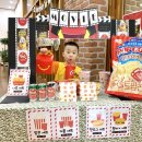 환타랜드숲유치원 이미지