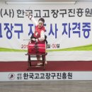 아랑고고장구 이미지