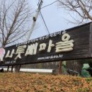 북삼리석조여래입상 이미지