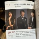 클래식다방 | [대외활동] 르네뮤직홀 &lt;안갑성-김민주 듀오&gt; 공연 후기, 클래식다방 관객평가단