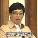 우영주유소 | 요즘 감기 독하던데 감기 조심 하고🎶 / 클린식 먹다 폭주 / 오솔길 / 푼히 / 진아하우스 / 닭매운탕...