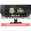 아이리스 PC POP 이미지